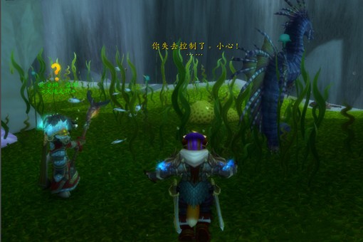 魔兽瓦斯琪尔的海马坐骑怎么任务获得1?