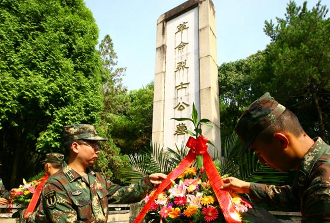 缅怀先烈的句子短而精20个字是什么？