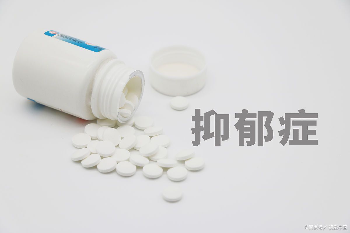 抑郁性神经官能症有哪些症状表现?该如何调理?