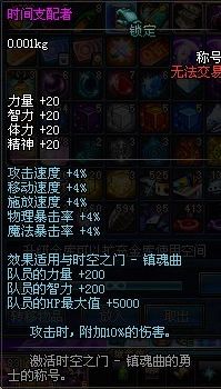 DNF镇魂曲模式怎么开?狮子头也没了任务也没有