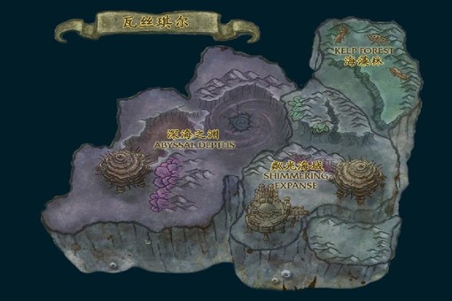 魔兽瓦斯琪尔的海马坐骑怎么任务获得1?