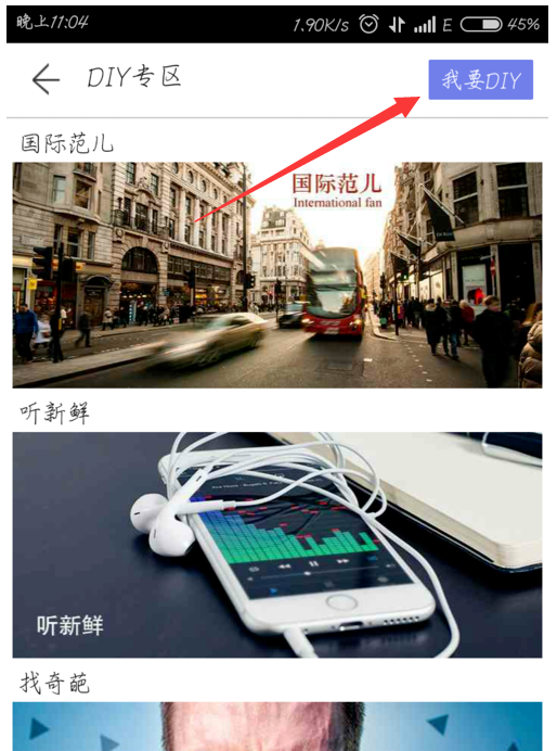 如何设置彩铃可以不花钱