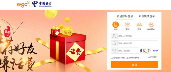 怎样查询我的账单和详单