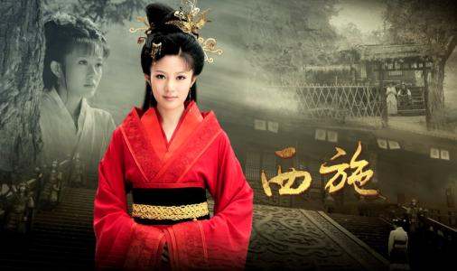 沉鱼落雁什么意思?