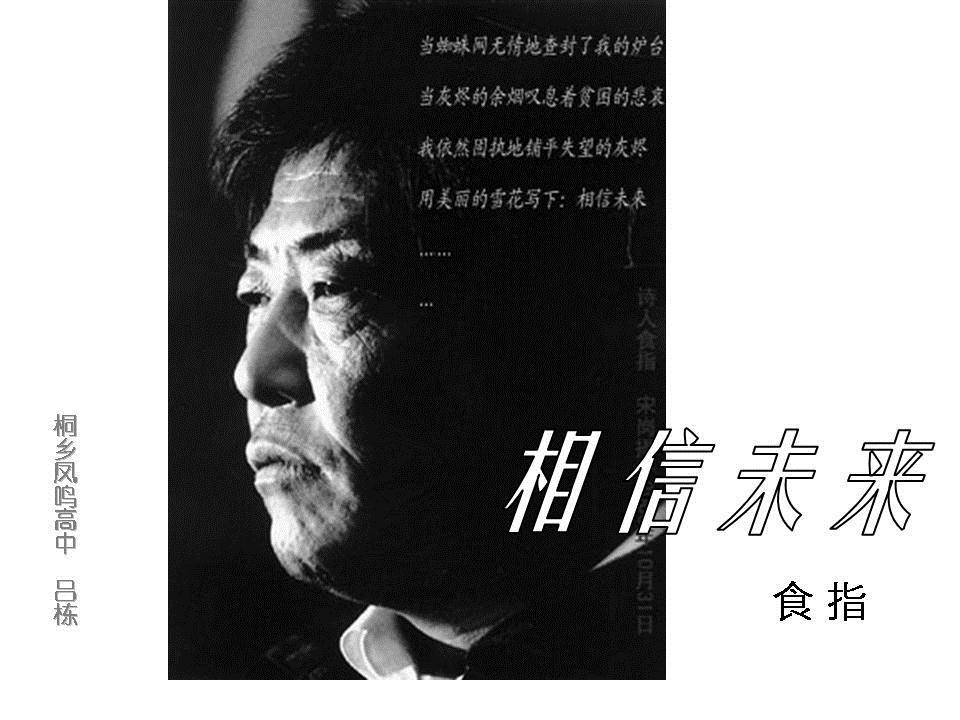 关于青春励志的诗歌