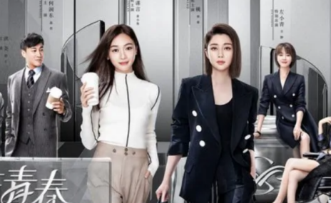 正青春章小鱼最后和谁在一起了?