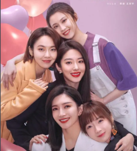 欢乐颂播出时间表