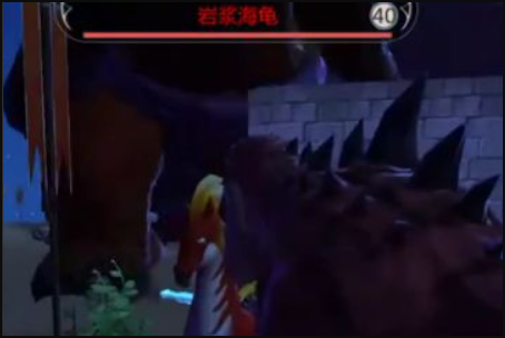 《创造与魔法》熔岩龟位置在哪里？