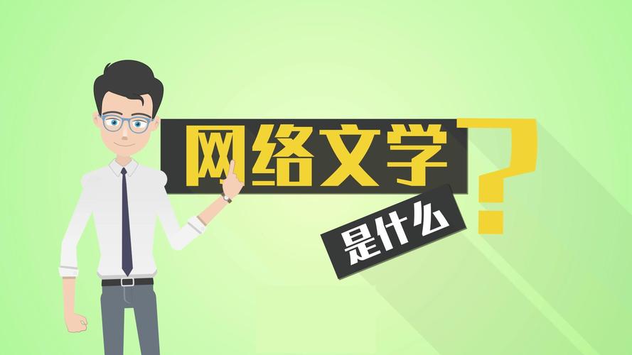 网络上流传的“哥味文学”是什么梗？
