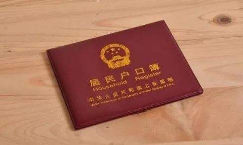 我和父亲的户口不在一起，要怎样证明我爸是我爸呢？