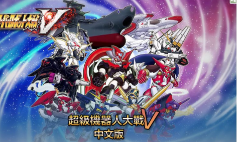 超级机器人大战OE金手指