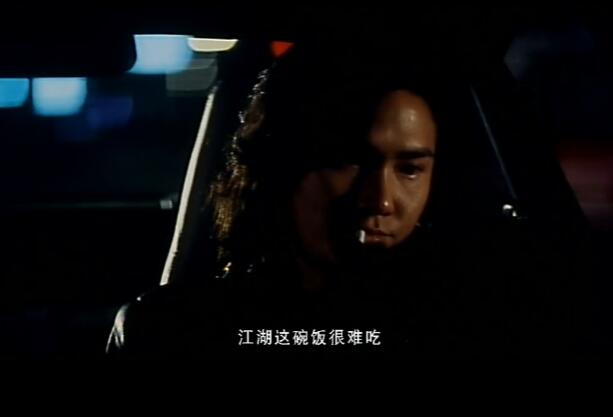 旺角的天空3:终极边缘评价如何?