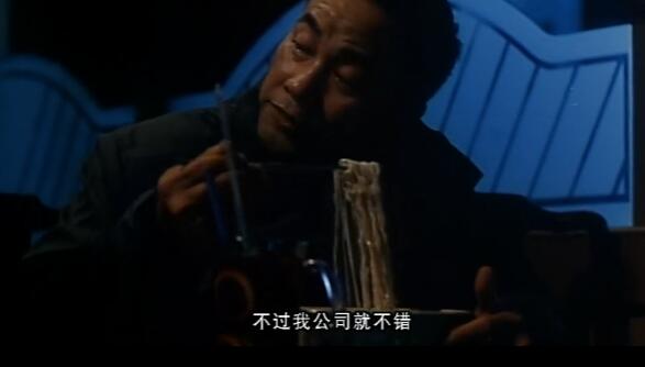 旺角的天空3:终极边缘评价如何?