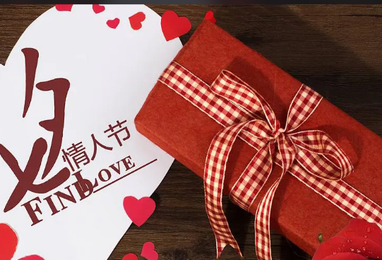 七夕异地恋怎么过