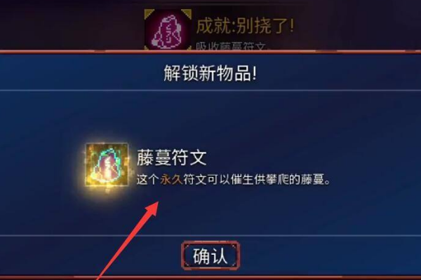 《重生细胞》挠挠怎么没反应?