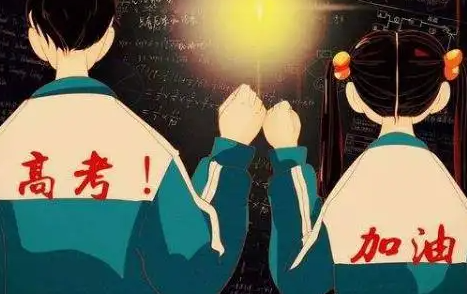 北京高考满分多少分?