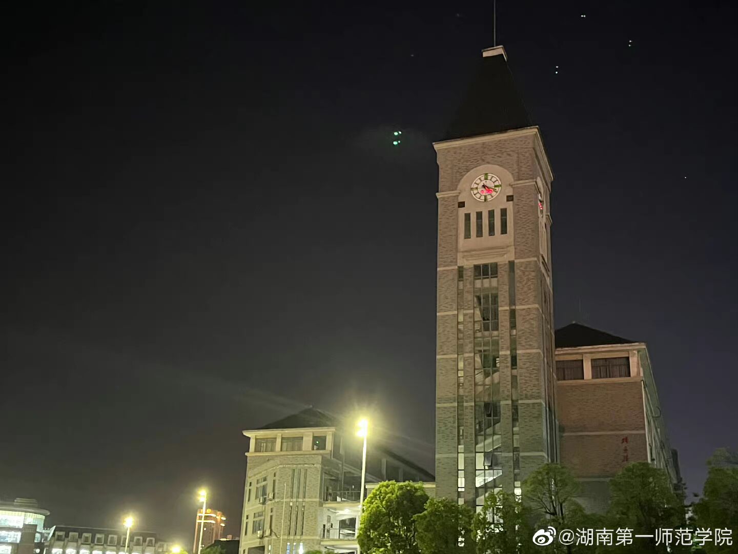 湖南第一师范怎么样