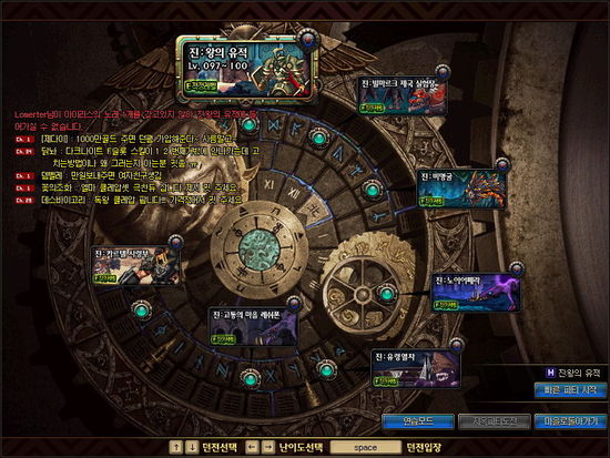 DNF镇魂曲模式怎么开？狮子头也没了任务也没有