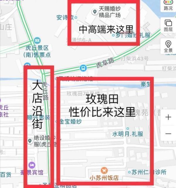 苏州买婚纱的地方在哪里