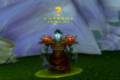 魔兽瓦斯琪尔的海马坐骑怎么任务获得1?