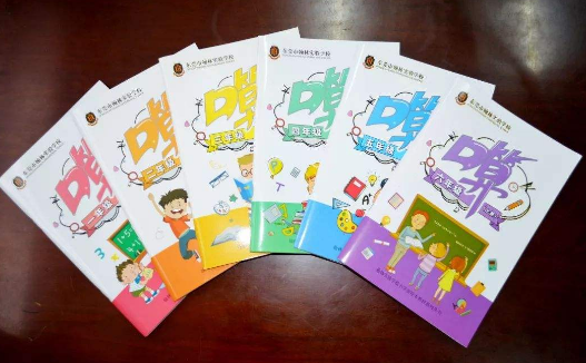 什么叫校本课?都学什么?