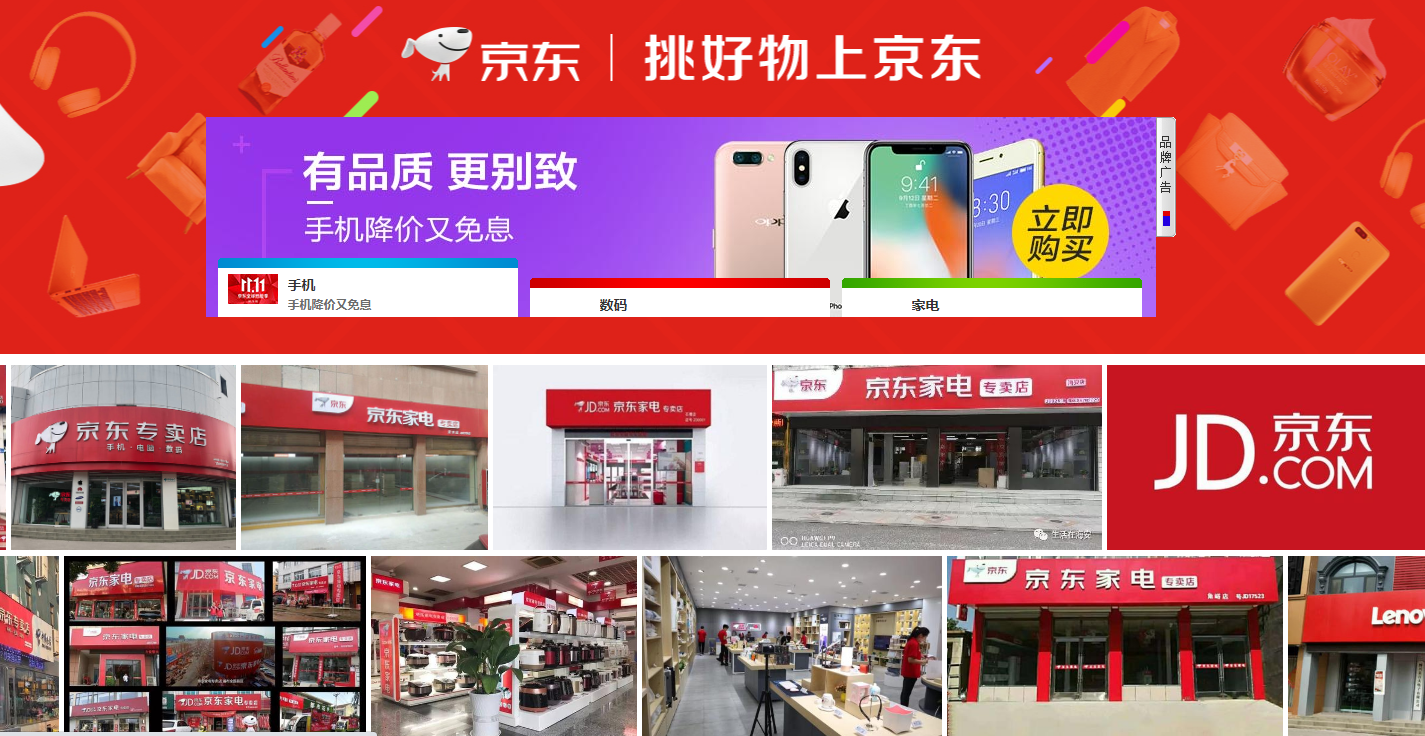 天猫旗舰店和天猫官方旗舰店是一样的吗?