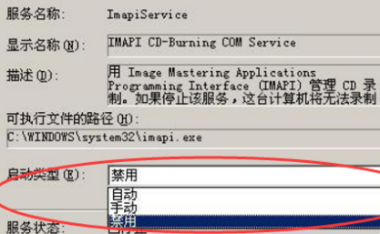 新光盘放进光驱里面,为什么显示函数不正确?
