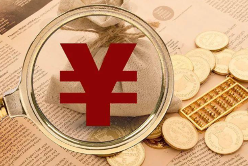 2021年最值得投资的10只基金分别是什么?