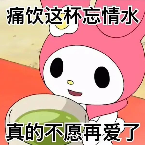 为何秋冬季节容易emo?