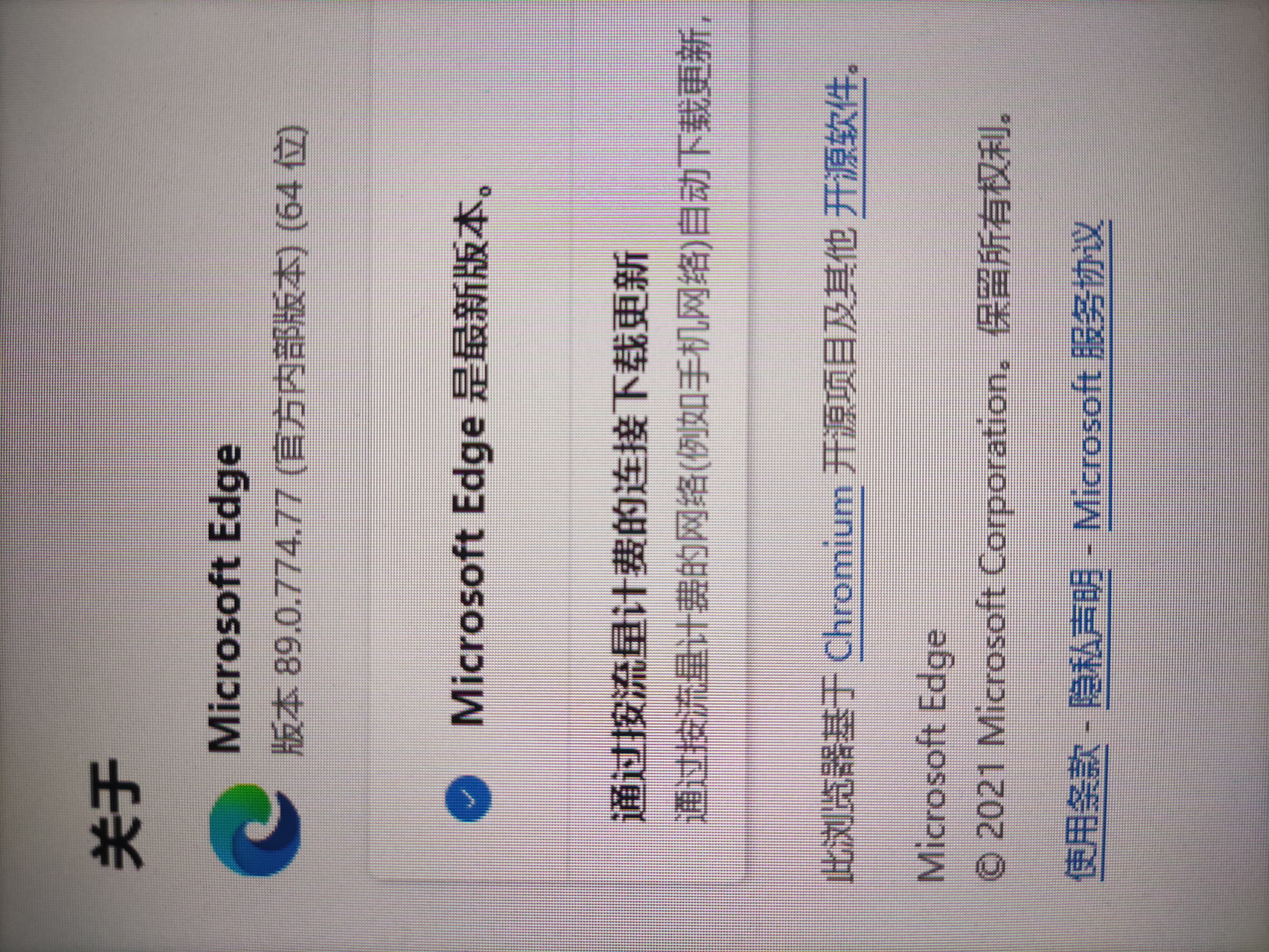 IE系列的浏览器是？