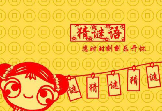 江西省打一个字,是什么字