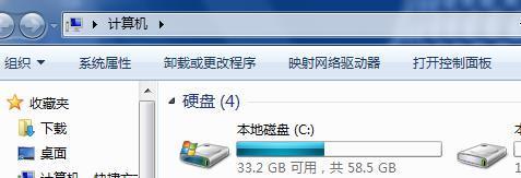为什么电脑的桌面经常自己更换