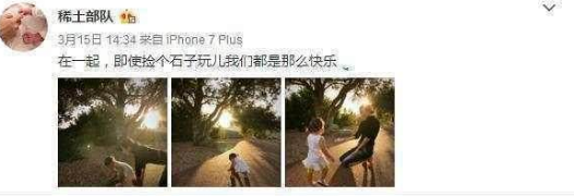 章子怡和撒贝宁为什么分手?