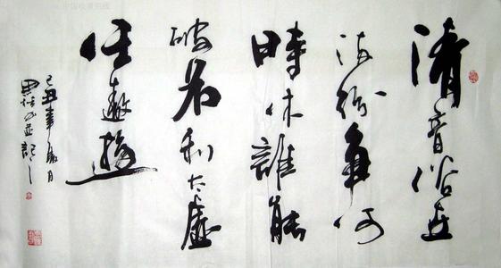 “清音俗世流, 纷争几时休, 谁能破名利, 太虚任遨游”是谁写的?