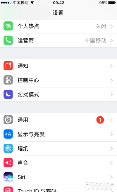 苹果手机在哪里设置代替home键?