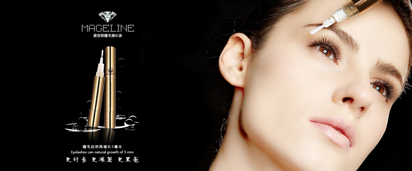 能使睫毛变长的简便有效方法?