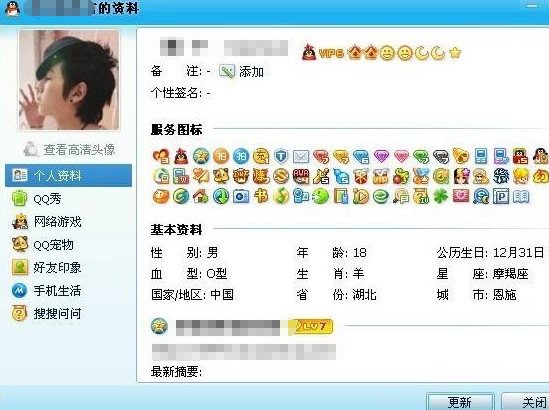 qq各等级所对应的天数和升级天数