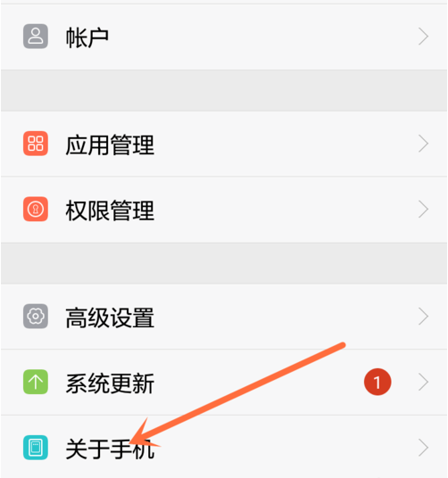 华为手机如何打开大容量储存模式