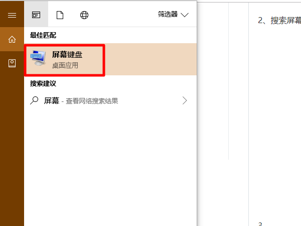 华硕笔记本电脑键盘全乱了怎么调整回来?