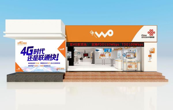 首月资费:套餐包外资费 是什么意思