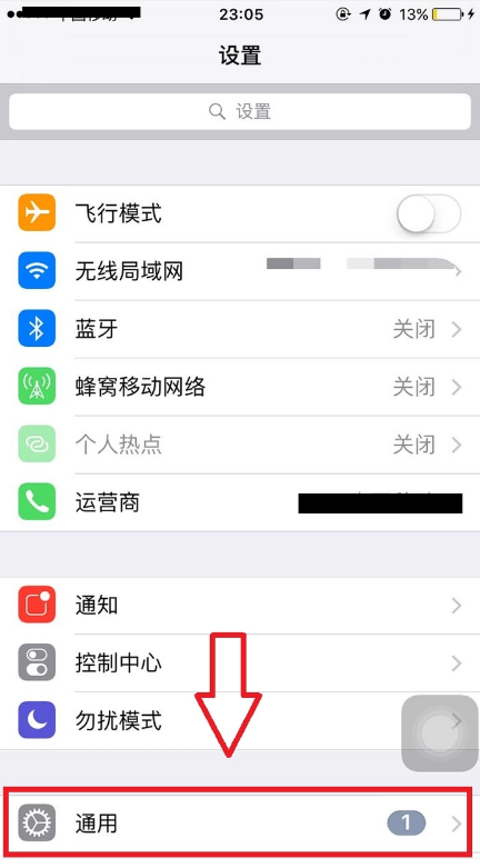如何查询苹果手机激活日期? 有没有查询网站给一个