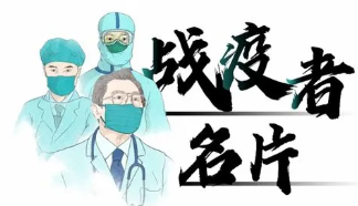 北京本轮疫情早期传播链基本被切断,目前防疫过程中还需注意什么?