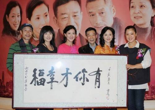 《有你才幸福》结局是怎样的?