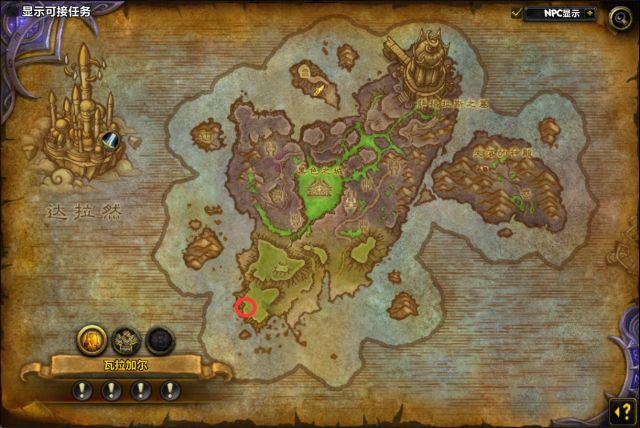 魔兽世界7.0深海水母坐骑怎样获得