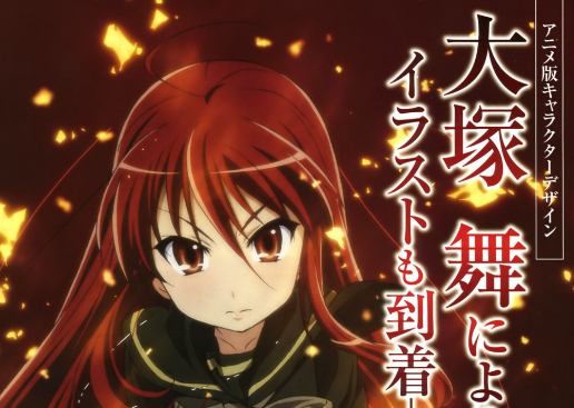 求灼眼的夏娜第三季全部剧情介绍,详细的给分。。。