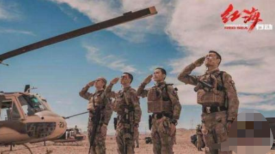 喜剧片《你是我的魂斗罗》超越了《红海行动》票房吗?