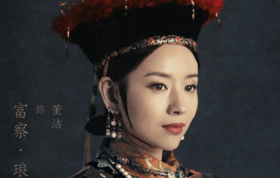 如懿传演员有哪些人?