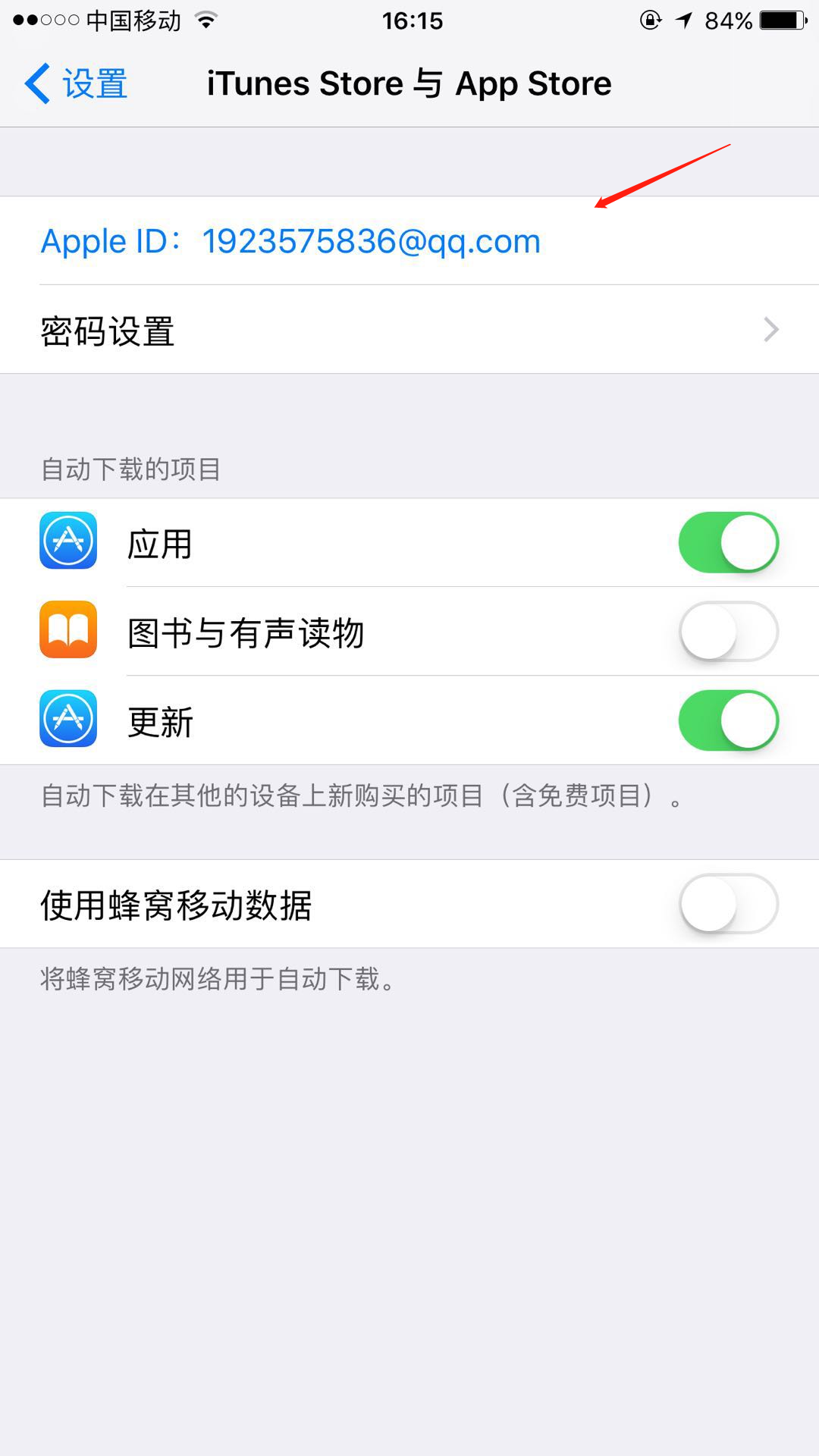 我的iphone5之前可以下载东西可是最近出现Account Not In This Store怎么办
