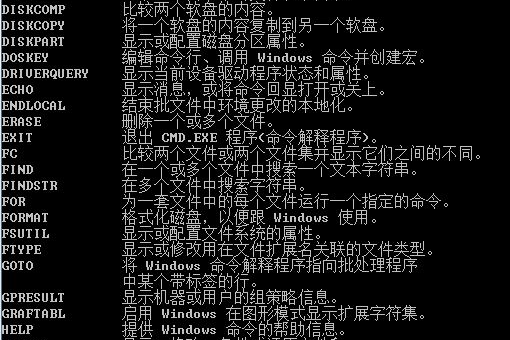 sfc/scannow是什么命令?