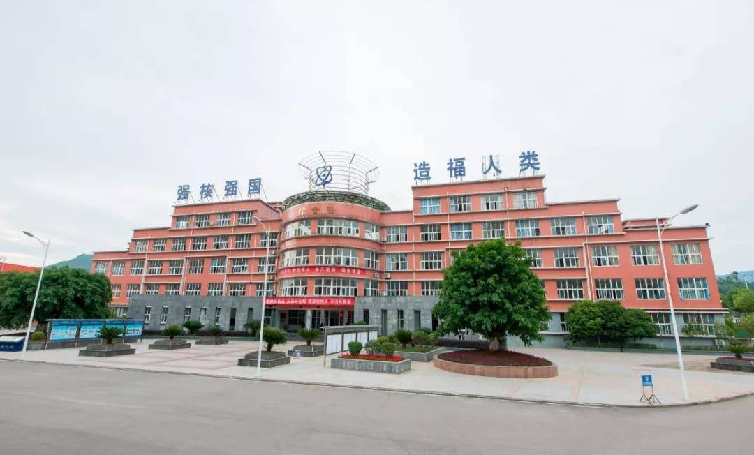 广元有哪些大学